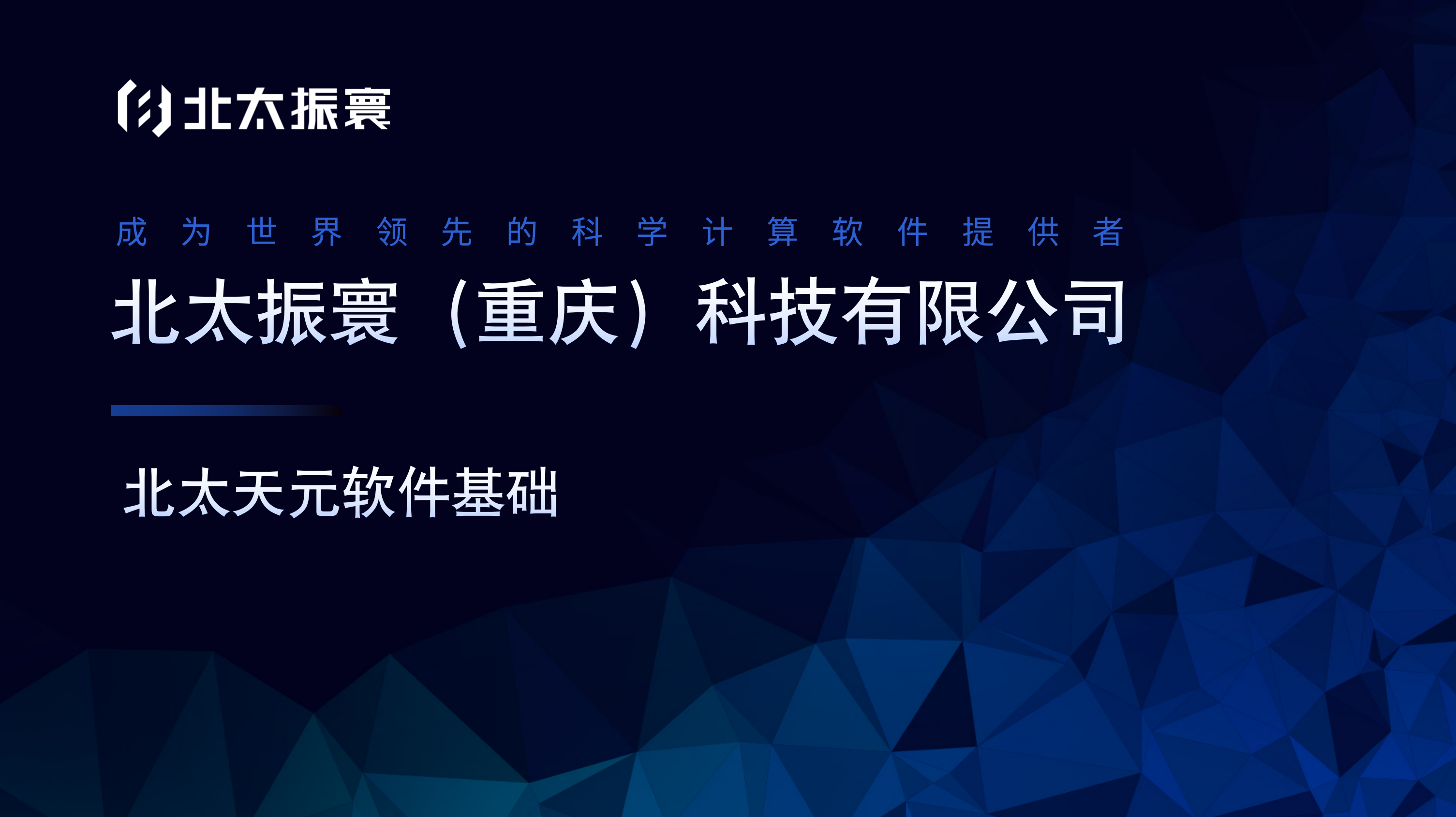 成人在线
软件基础.png