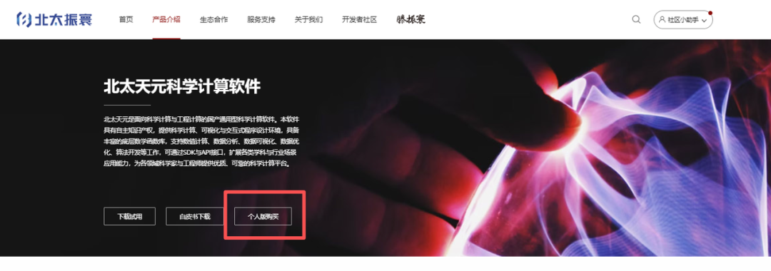 飞书文档 - 图片