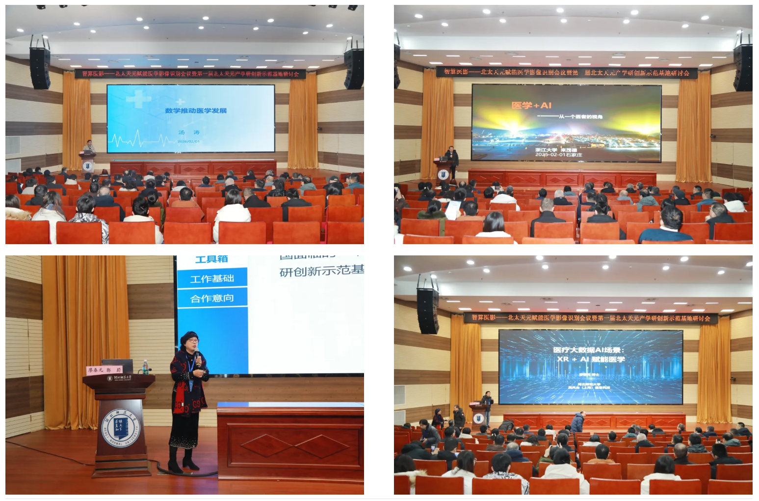 1770105319876193.png 54c794cf-7da2-44c9-bcd7-18ccf1e46833.png