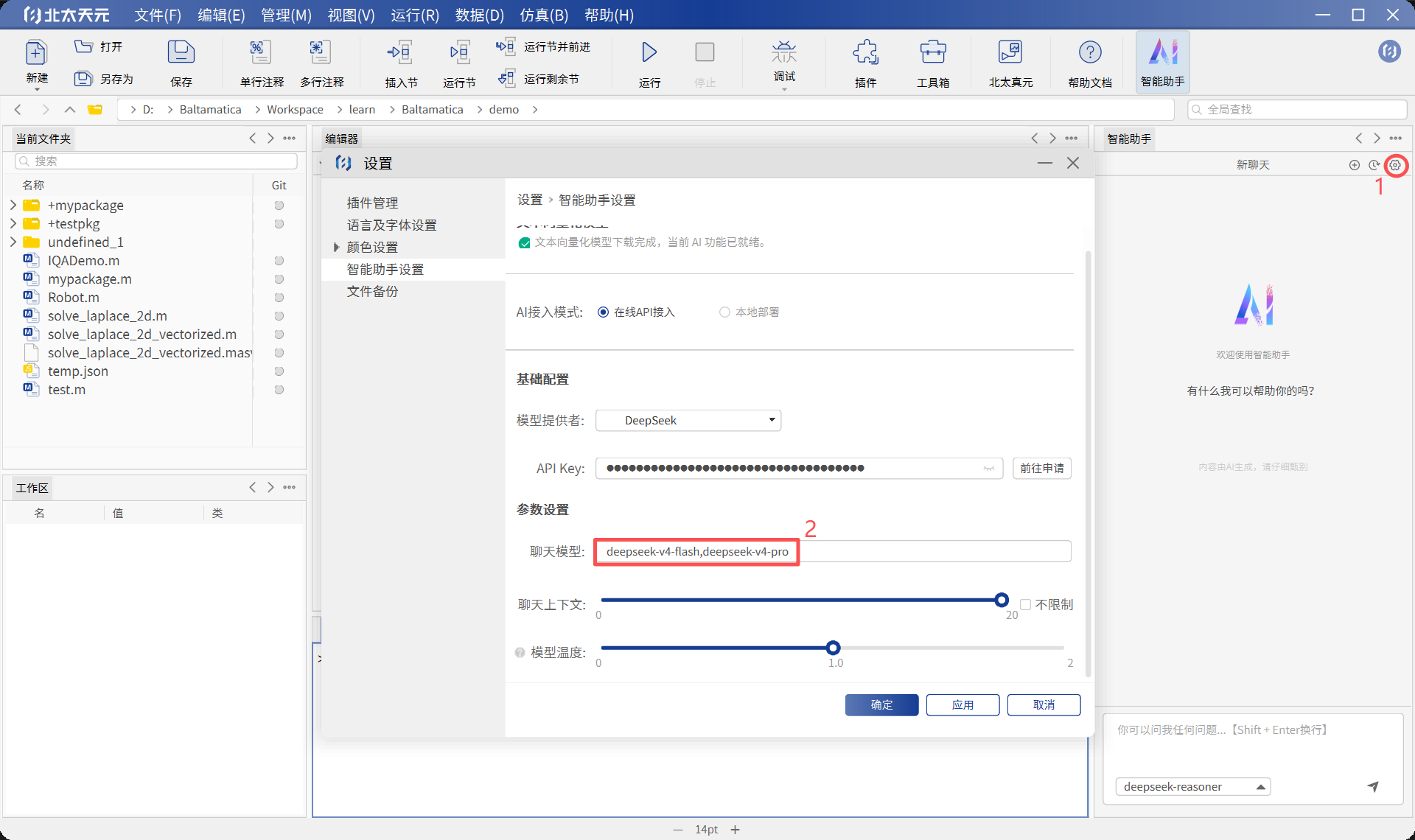 图片1.png