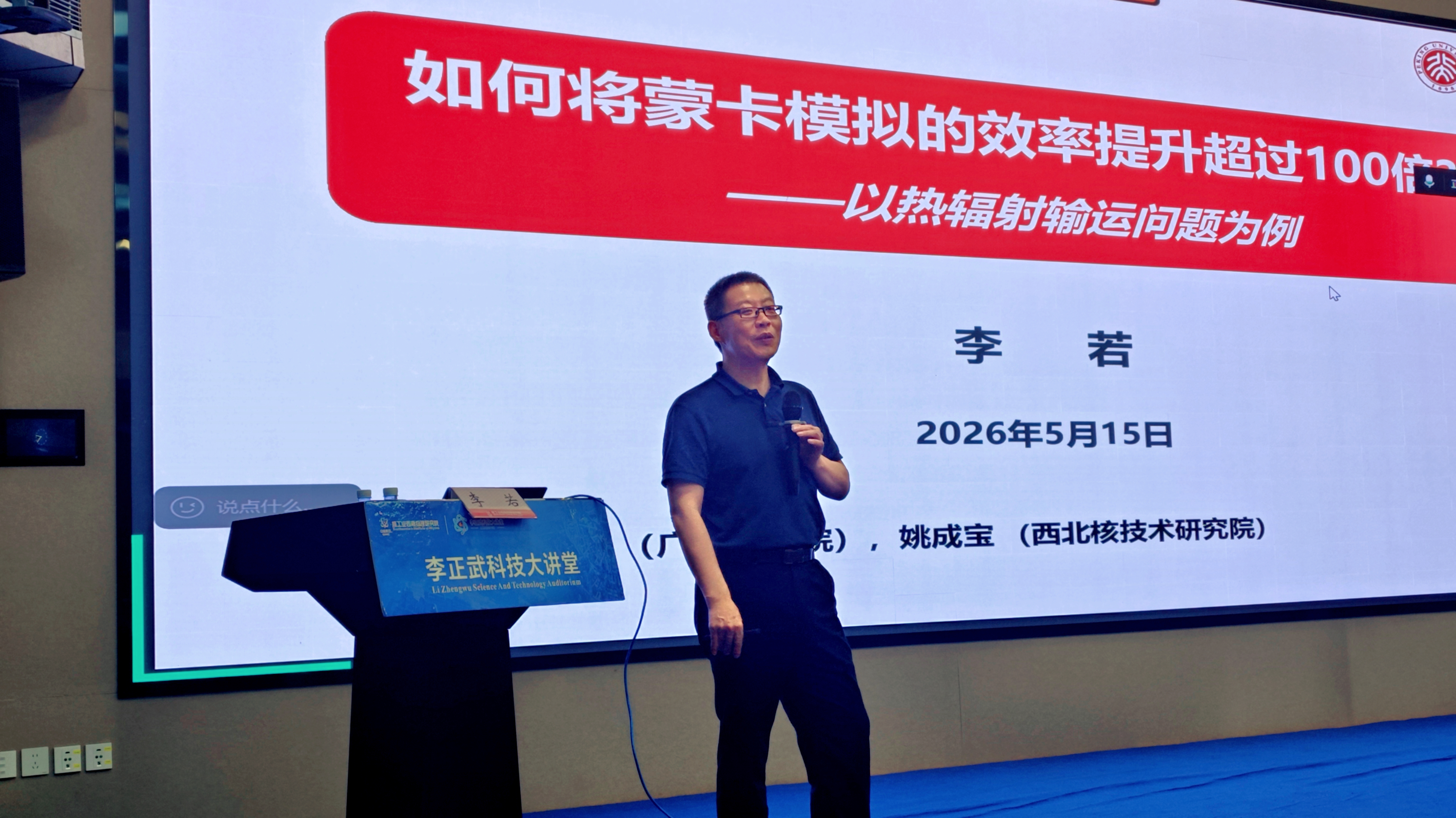 微信图片_20260515134849_499_8.jpg