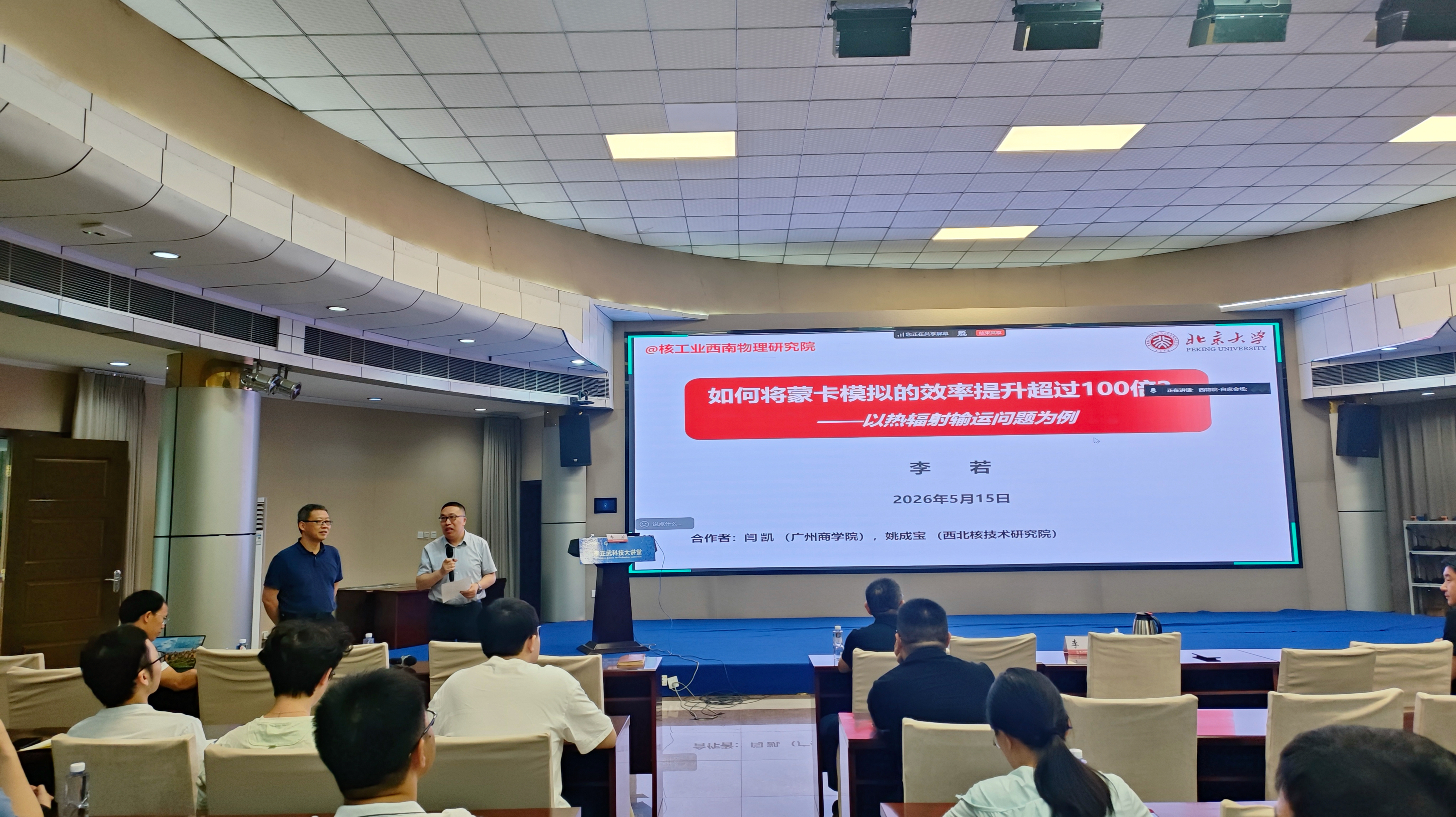 微信图片_20260515134853_500_8.jpg