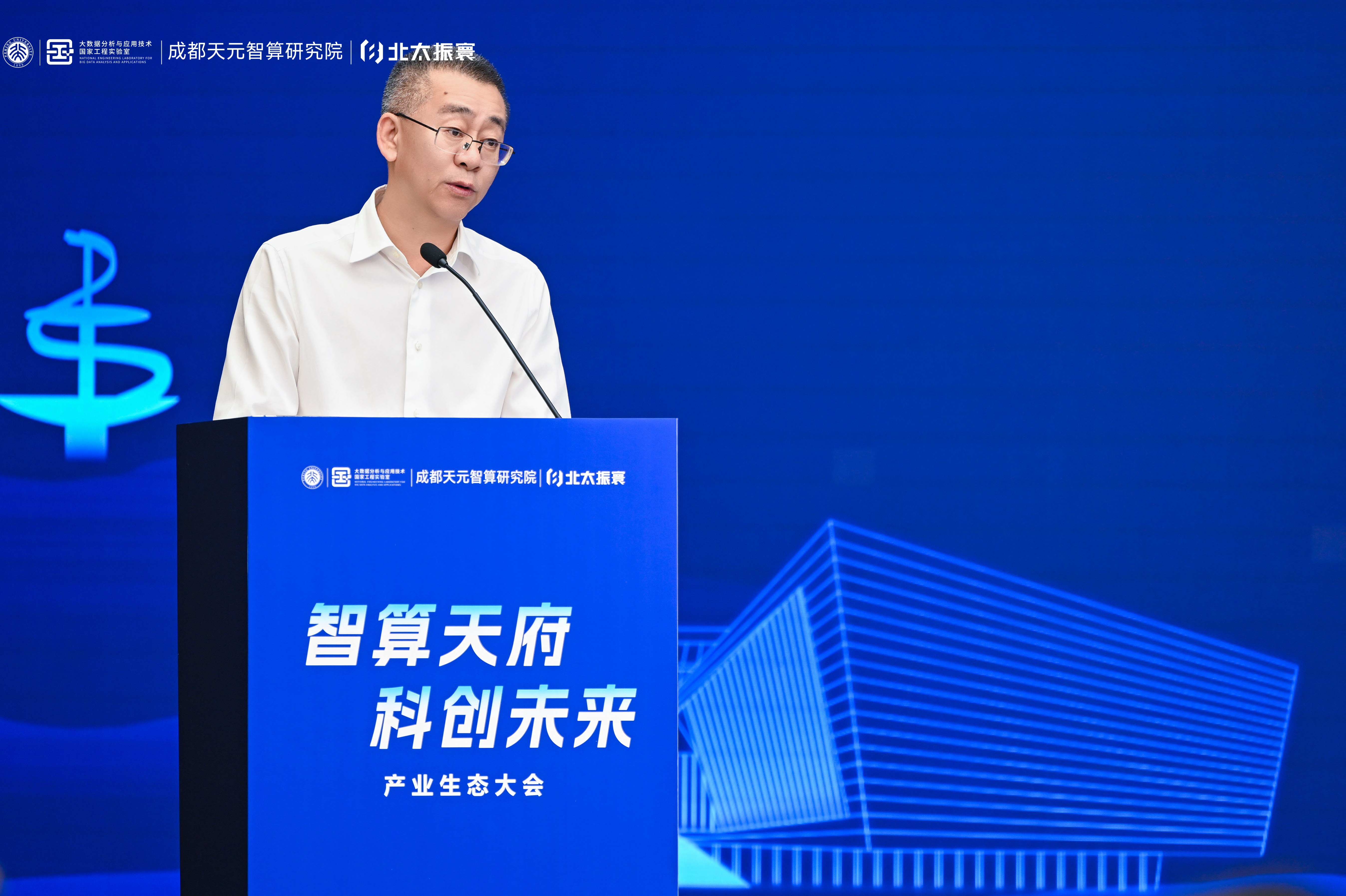 袁顺明.jpg