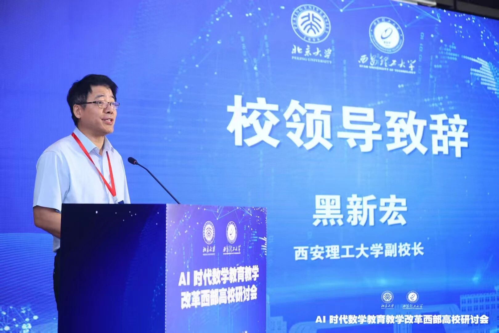 微信图片_2026-06-09_160016_761.jpg