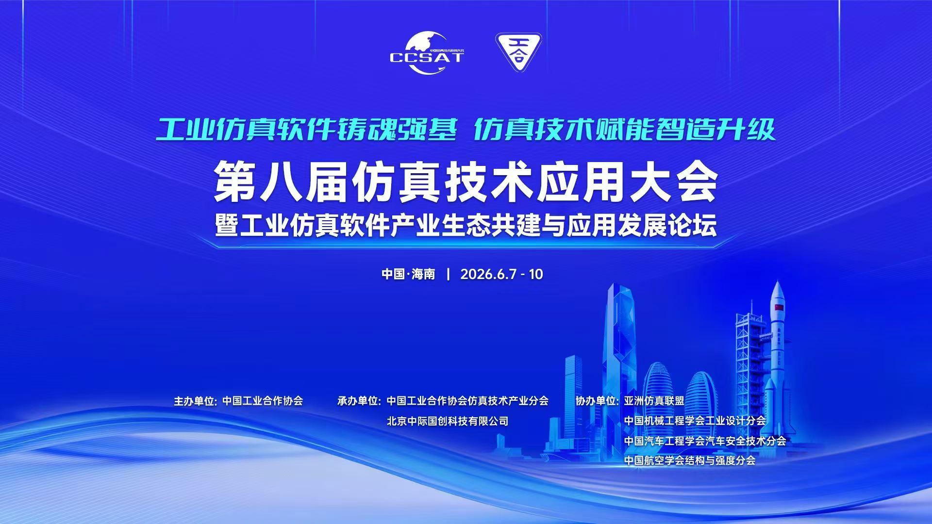 微信图片_2026-06-09_103025_174.jpg
