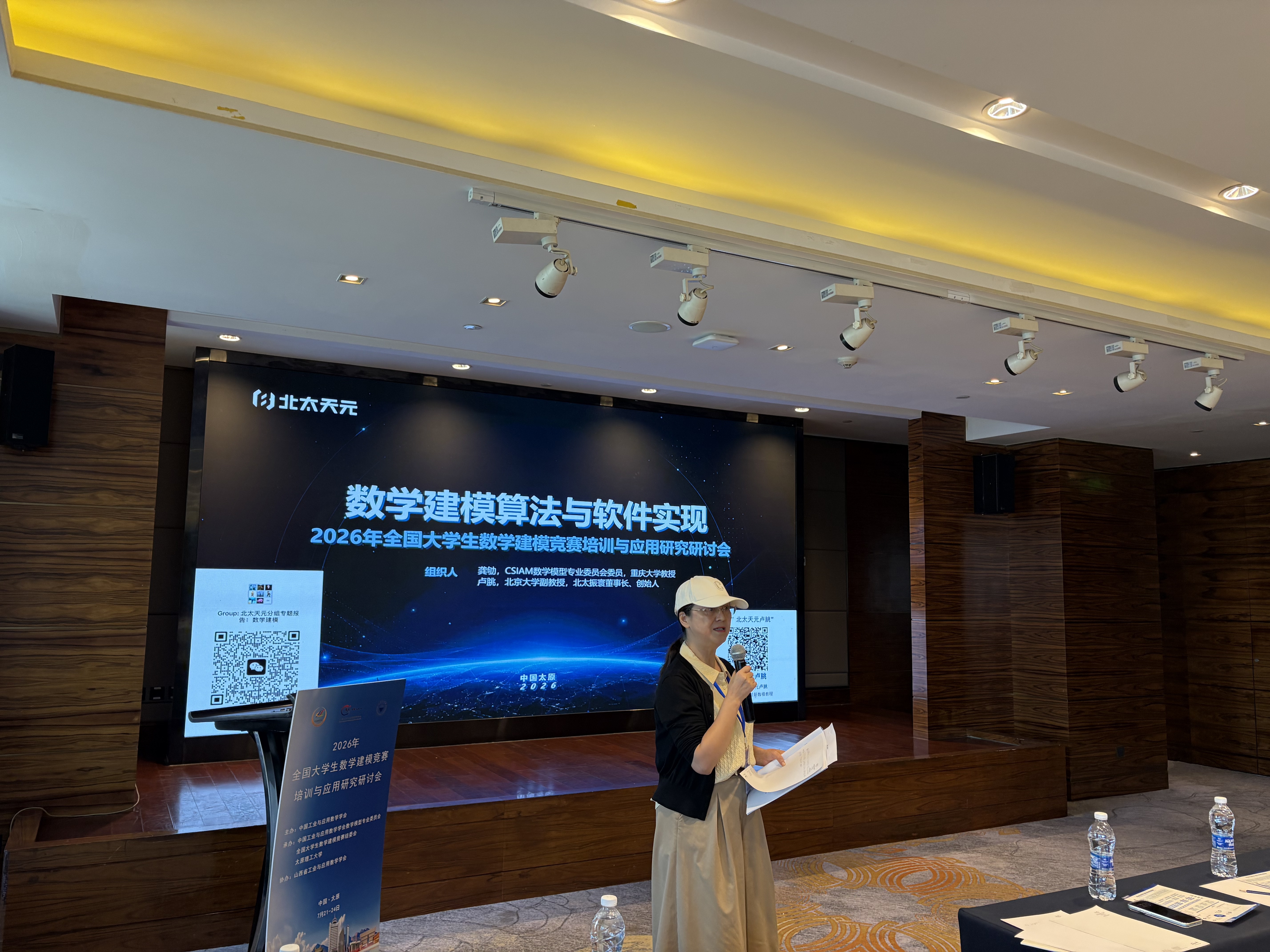 微信图片_2026-07-28_111207_918.jpg
