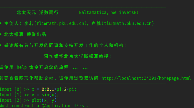 成人在线
终端无法绘图.png