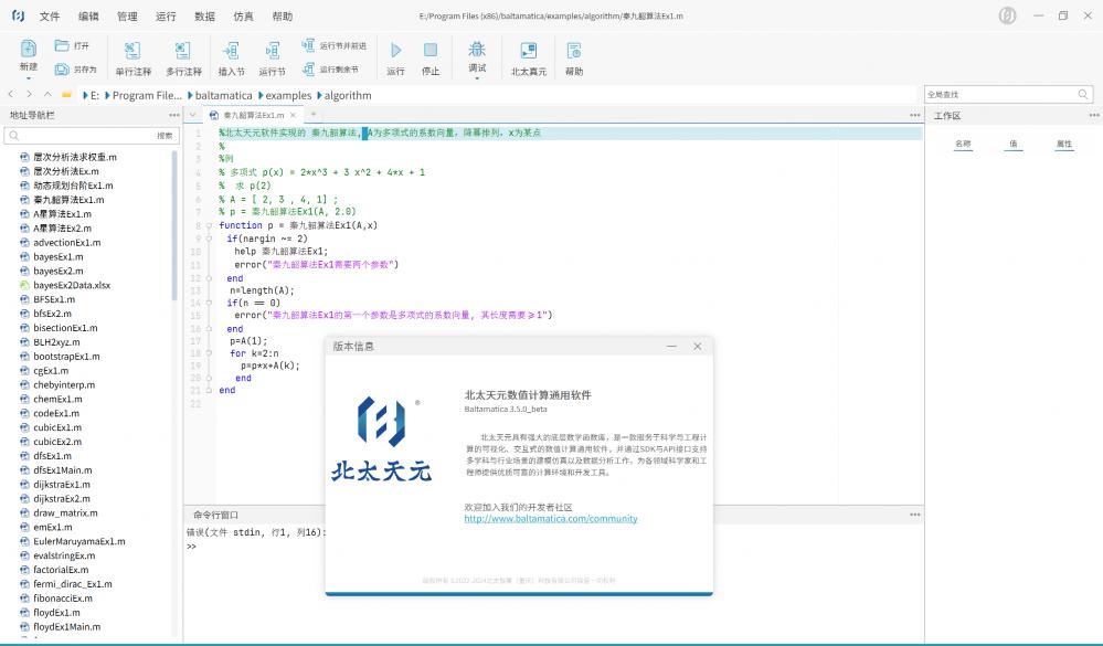 成人在线
01.png