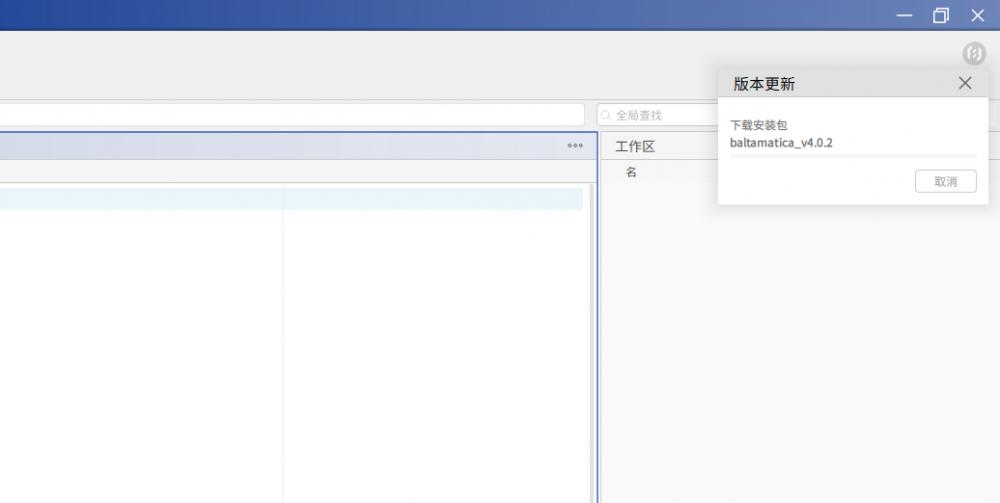 成人在线
自动更新问题.png