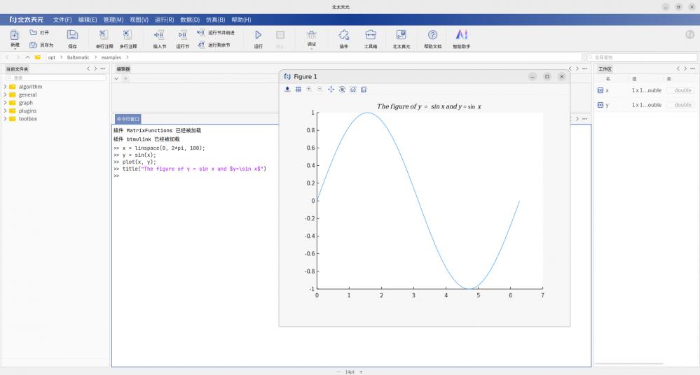 屏幕截图 2025-12-11 145903.png