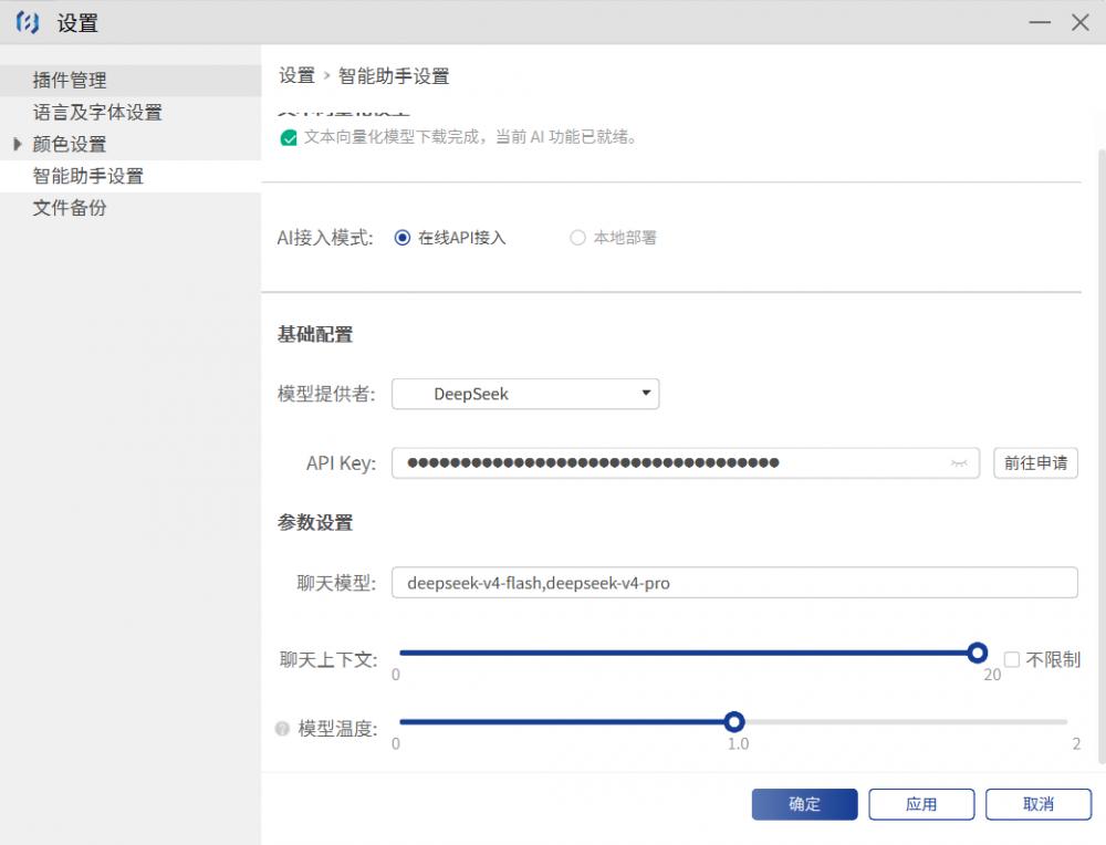 ScreenShot_2026-04-24_154223_651.png